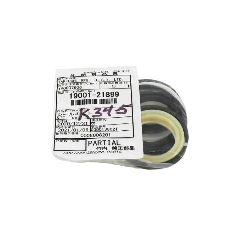 Takeuchi Tb210R Arm Cylinder Seal Kit - Part #1900121899 1