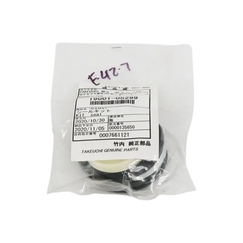 Takeuchi Tb216/H Arm Cylinder Seal Kit - #1900105299 1